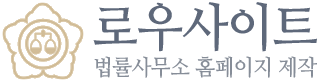 법무법인 창수 서초분사무소